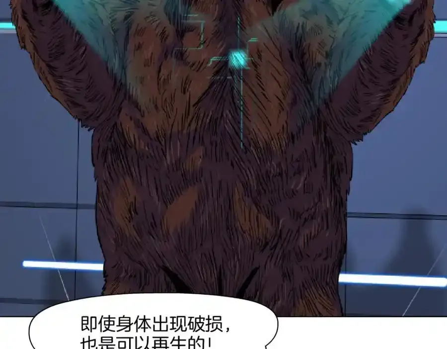 279【事业篇】炮口瞄准我们了64
