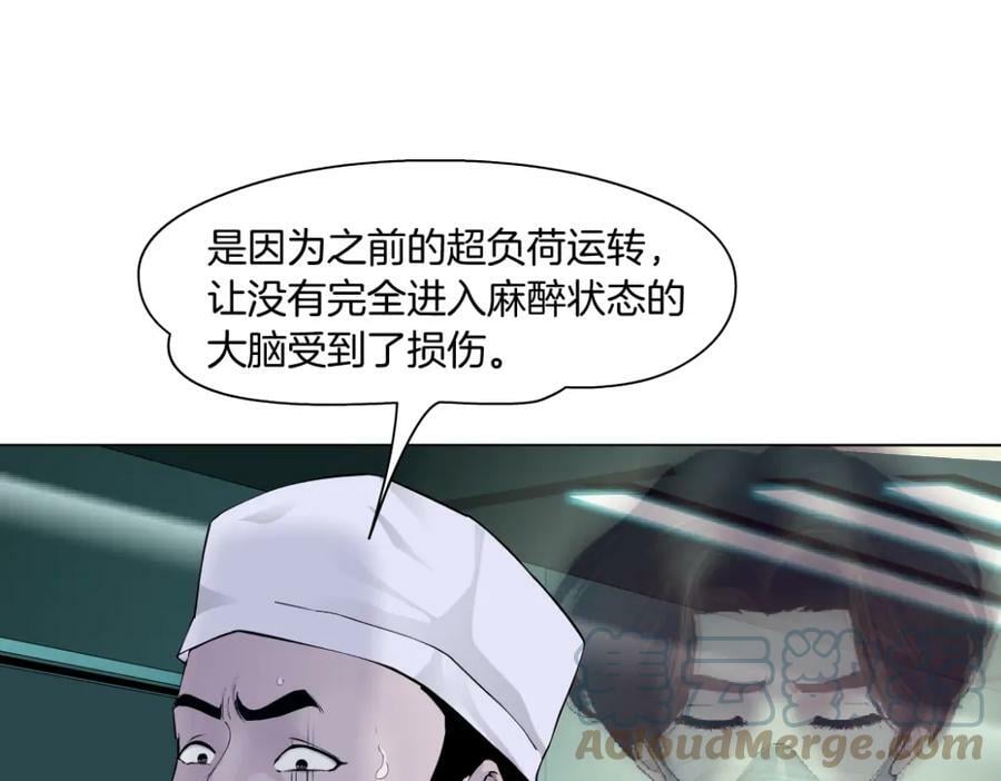 199【反派篇】本软的愿望3