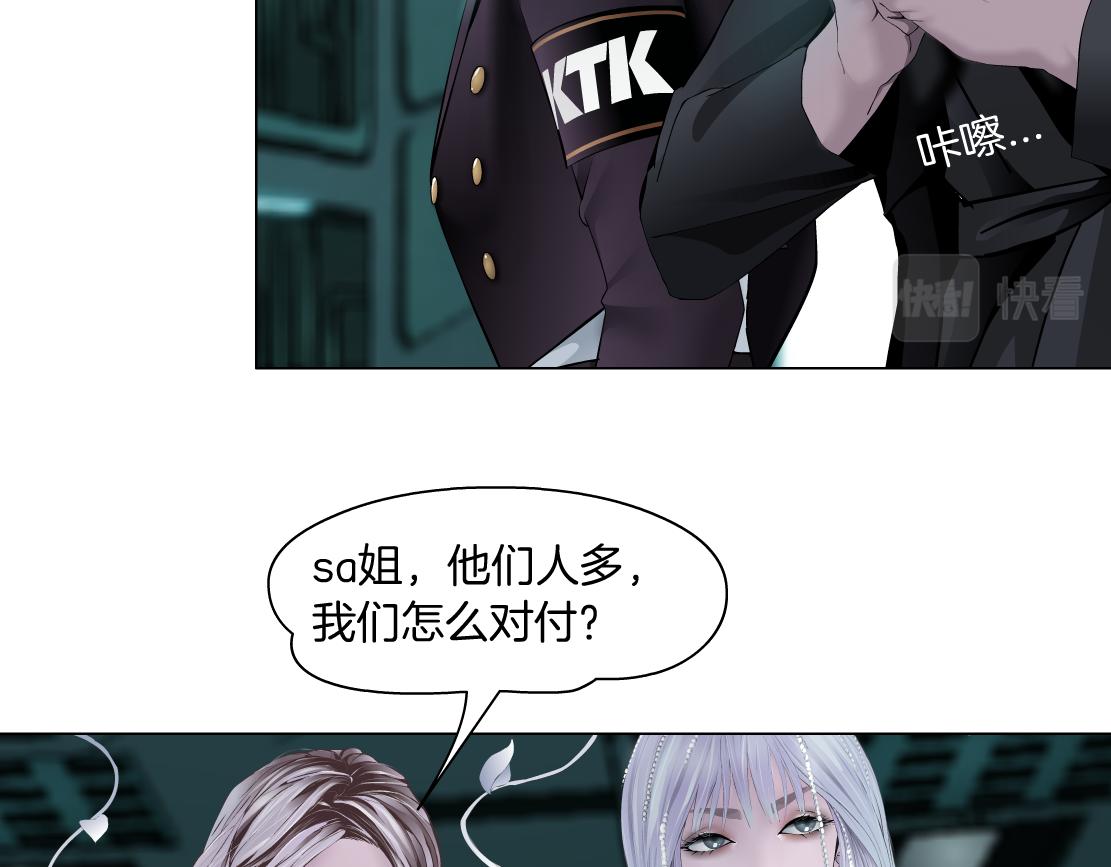 78【狂暴篇】我不怕才怪！20