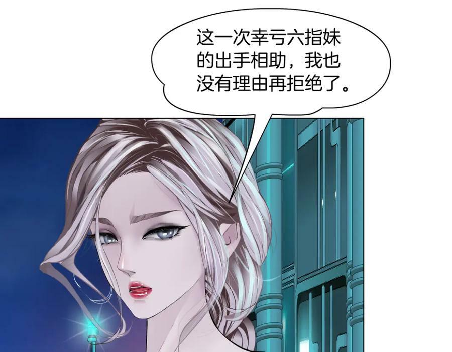 211【脑洞篇】本软失算了8