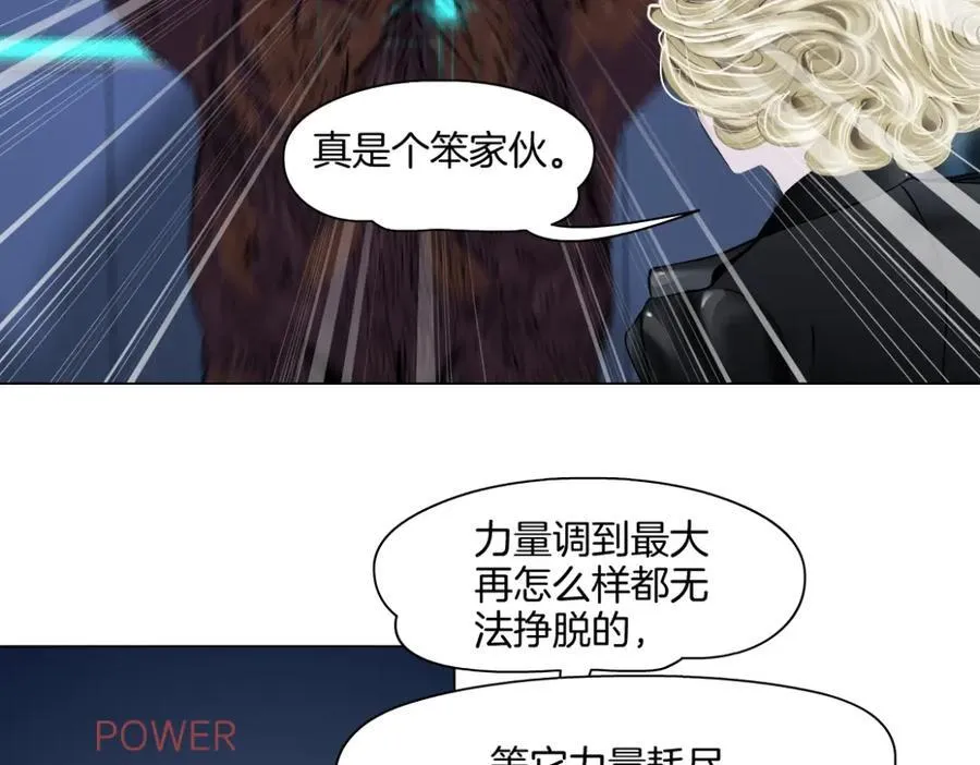 283【事业篇】恋爱脑小梦14