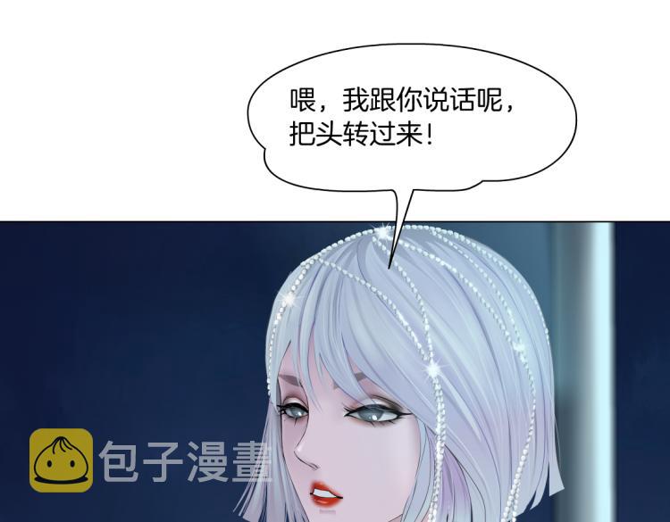 第46话 人类高颜值男性26