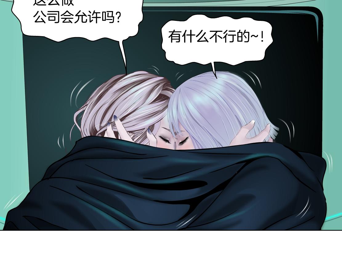 107【激情篇】我中有你！73