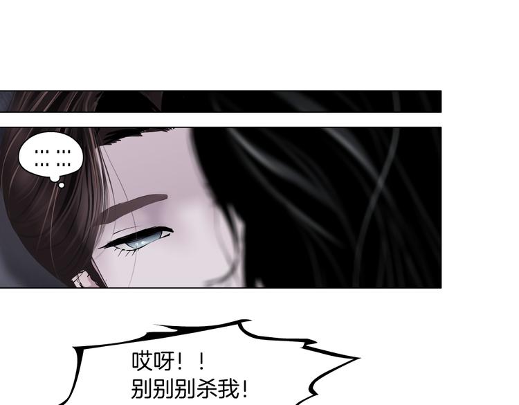 第10话 加入组织71