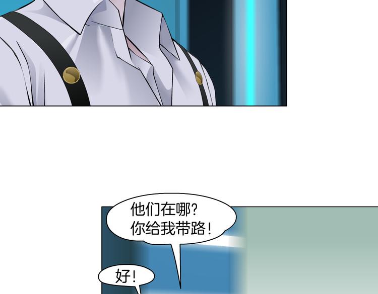 第15话 我就要碰他！61