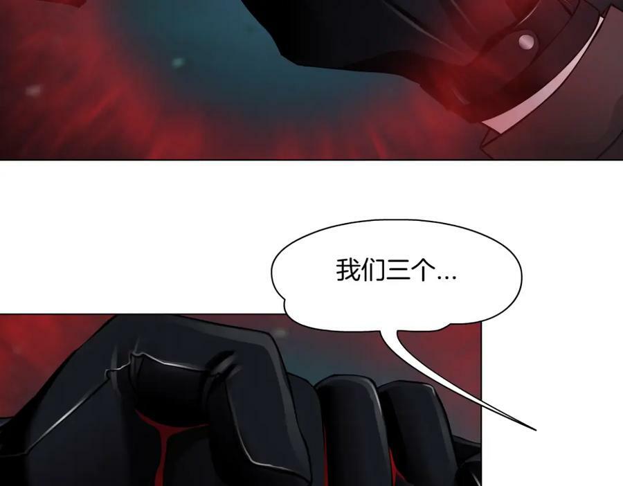 226【脑洞篇】魔法打败魔法56