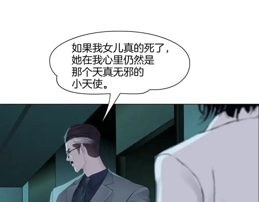 274【事业篇】你骂谁!_28