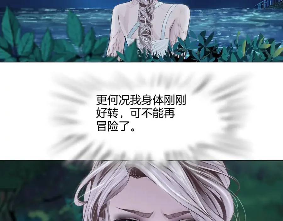 265【事业篇】超重水20