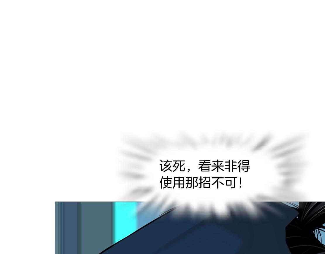182【反派篇】别怕，是我！77