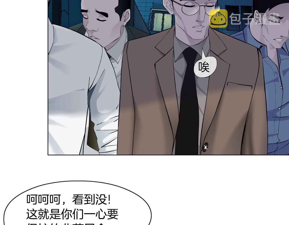 172【反派篇】把门打开！60