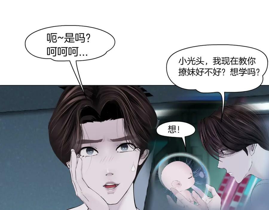 218【脑洞篇】找本软报仇13