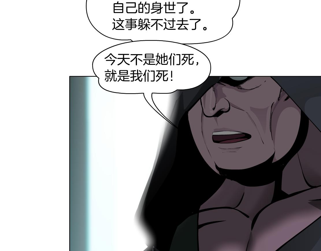 77【狂暴篇】你的脖子怎么了？39