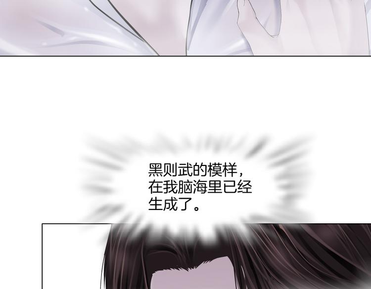 第38话 哎呀，裤子湿了！71