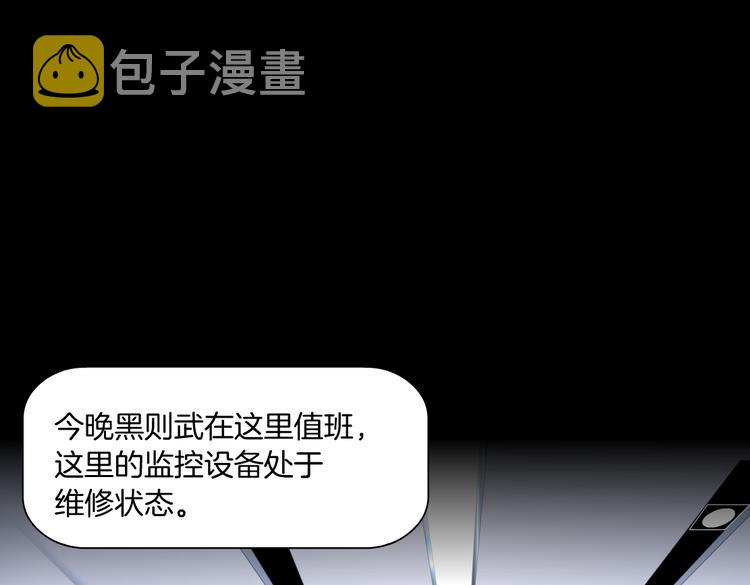 第33话 他在引诱我！10