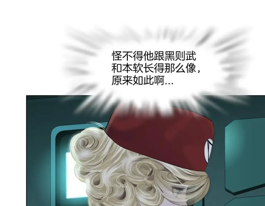 286【事业篇】黑则武就在我身后56