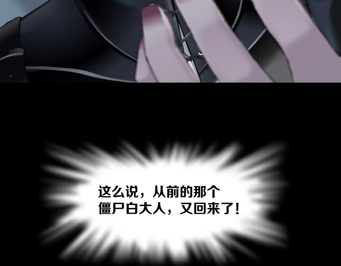 149【决战篇】我饿了！28