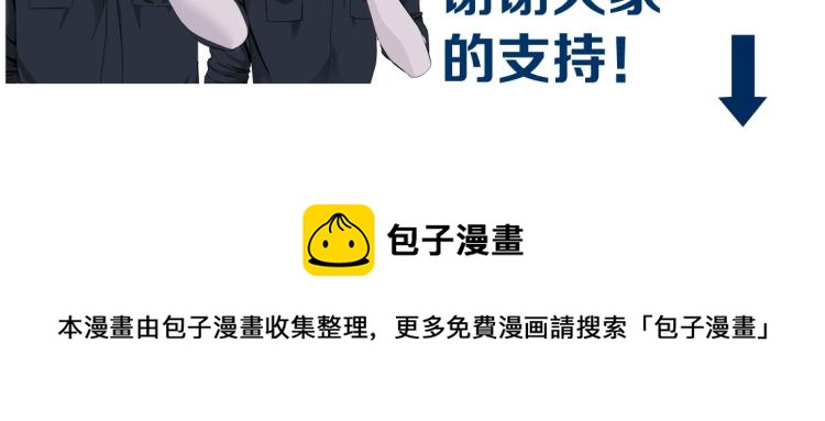 第51话 乔迁之喜70