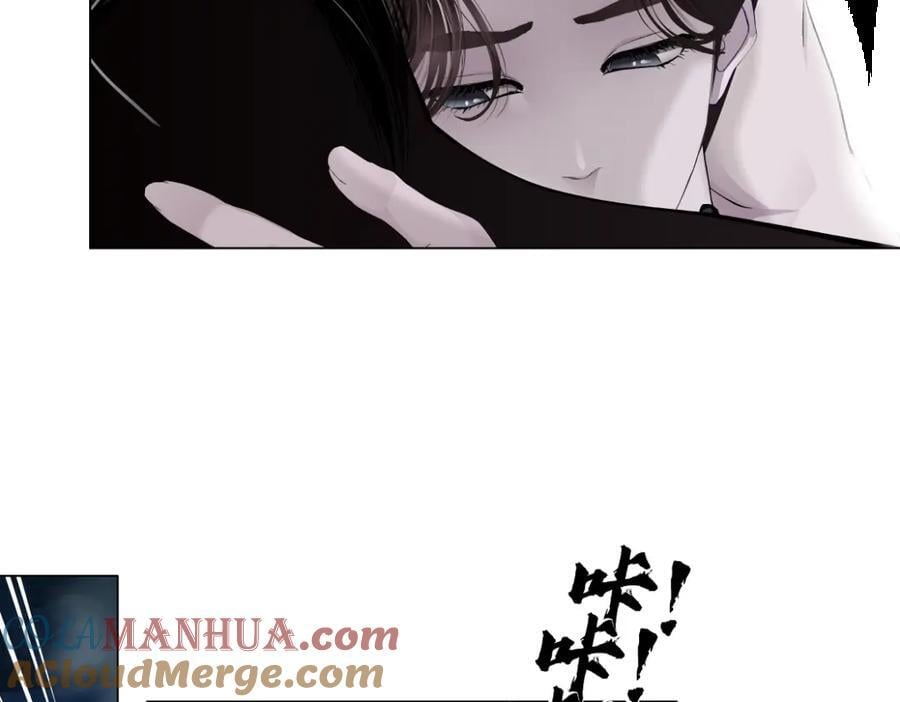 242【脑洞篇】黑软同框33