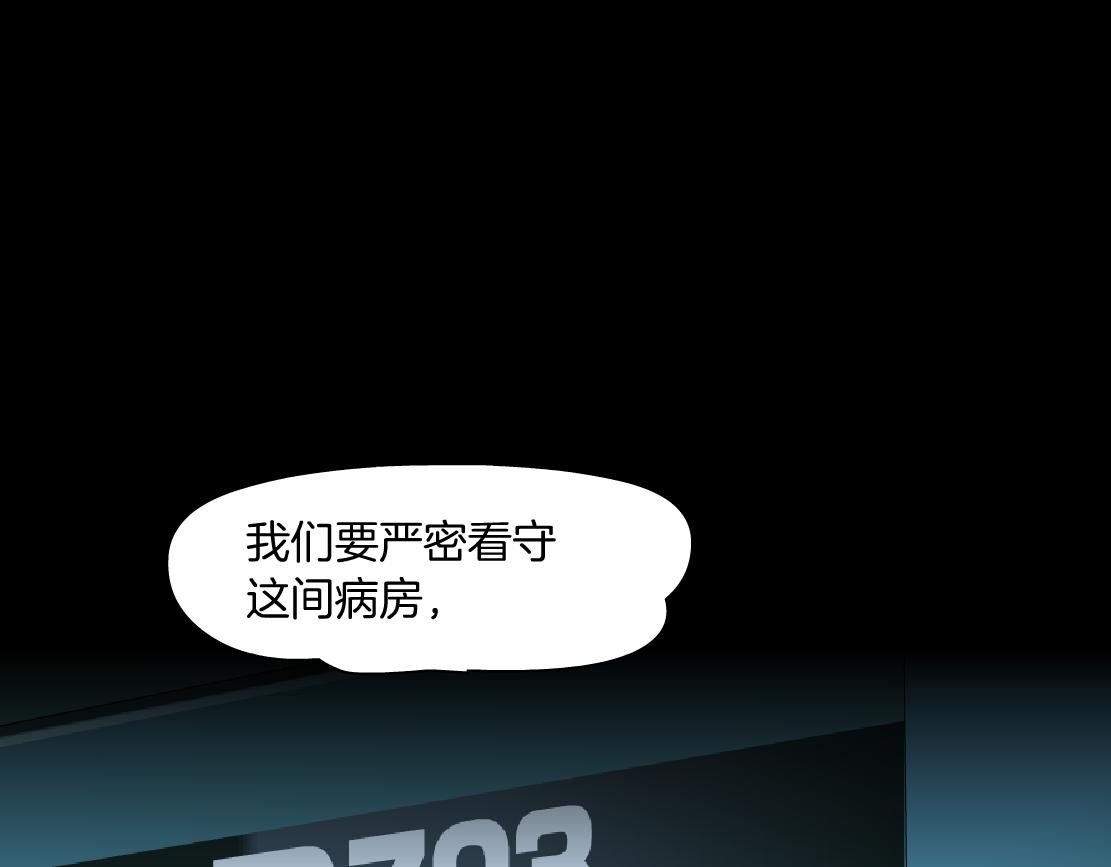 185【反派篇】来贴贴~！30