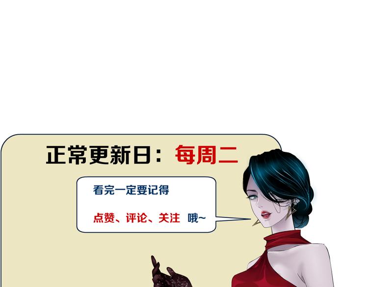 第3话 遭遇战113
