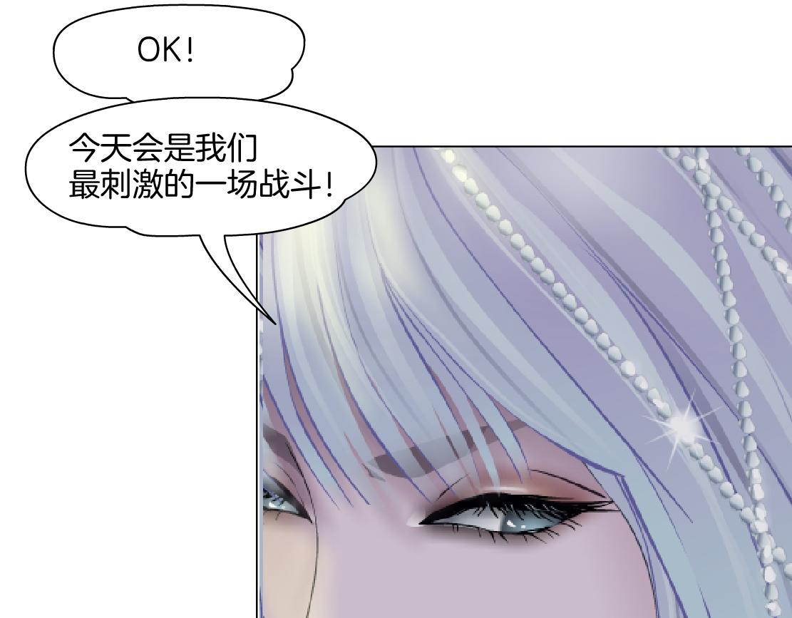141【决战篇】抓你的头！13