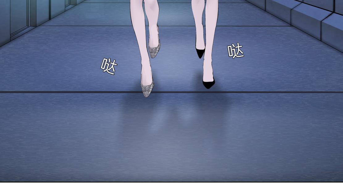 71【狂暴篇】我们的感情你不懂27