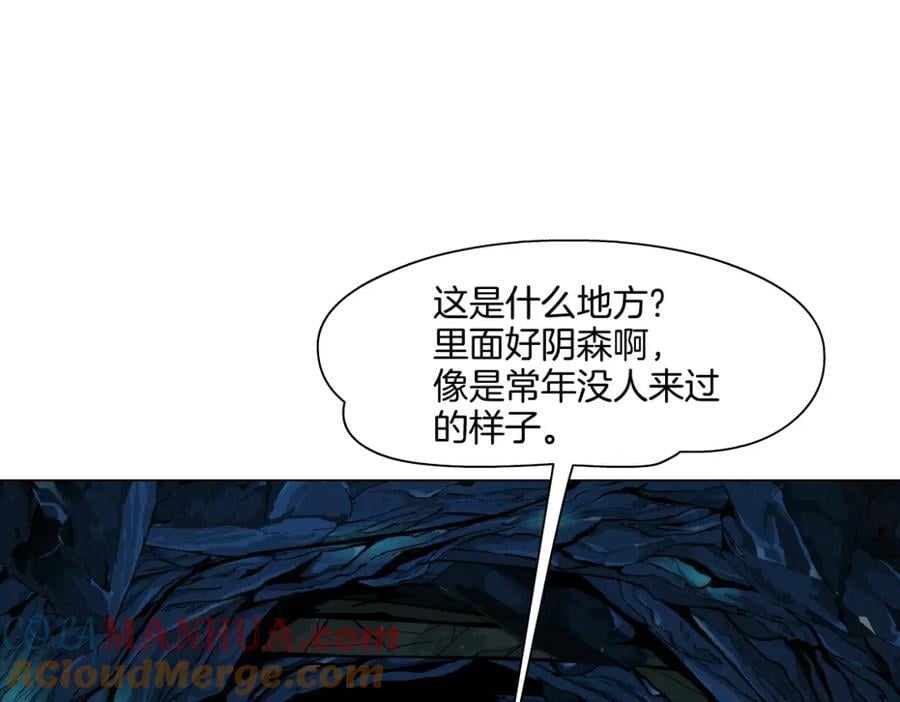 237【脑洞篇】帝国时代！69