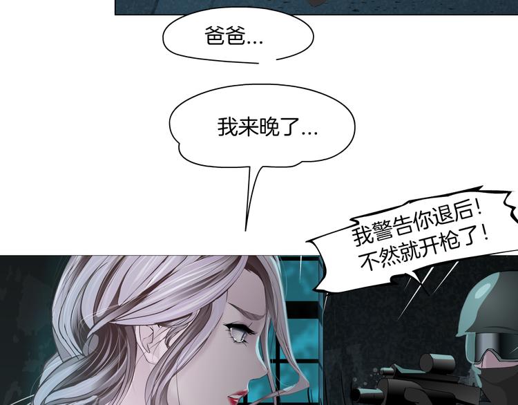 第2话 第一滴血90