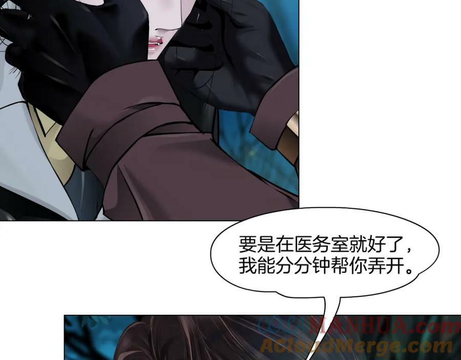 230【脑洞篇】黑则武的族人42