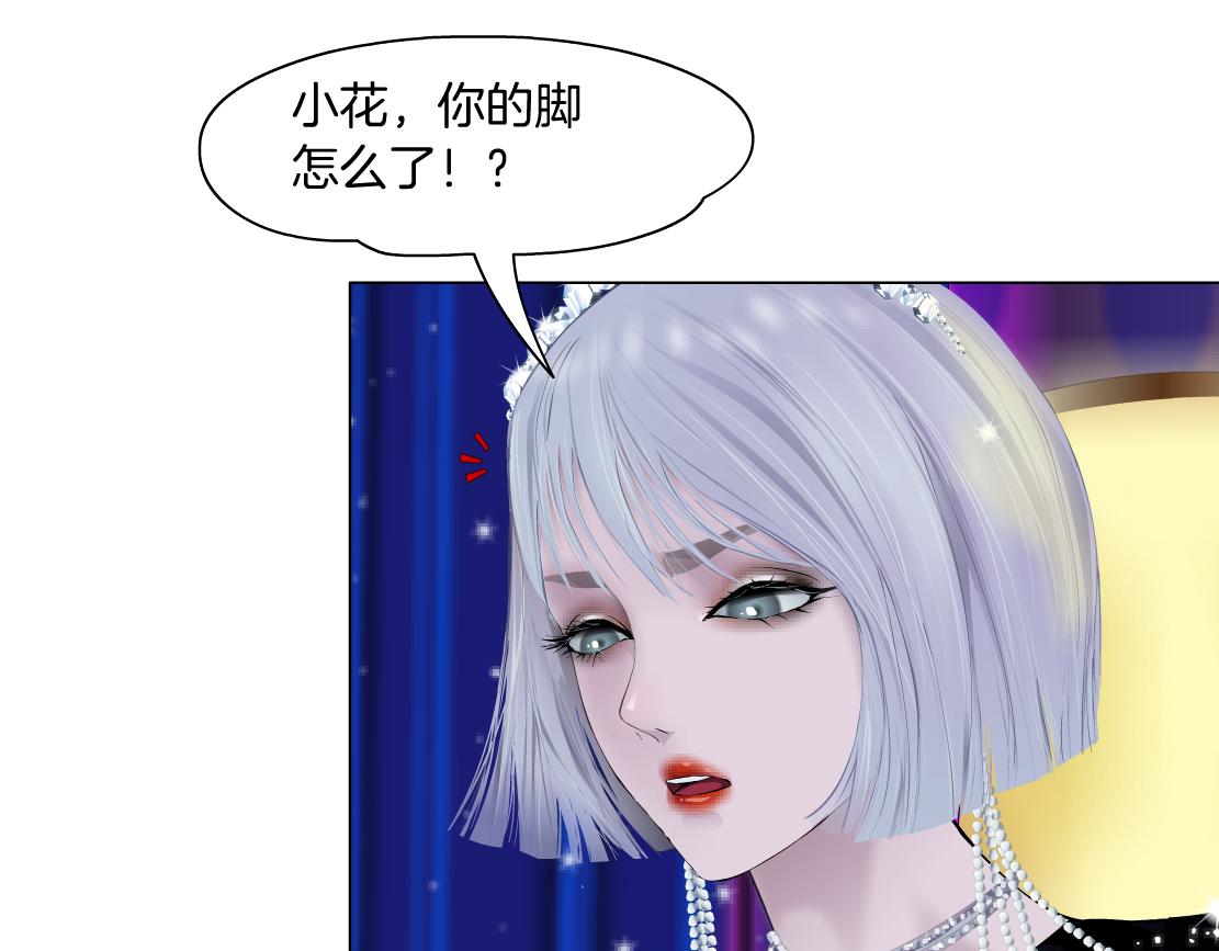 101【激情篇】又发现个秘密53