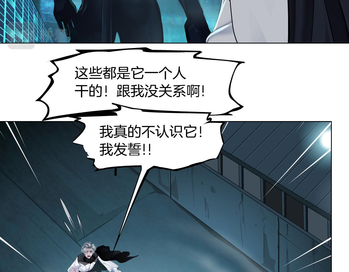 136【决战篇】臭豹子！48