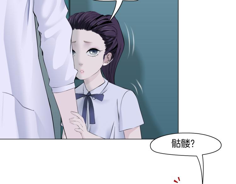 第56话 为了宝宝，我要忍住5