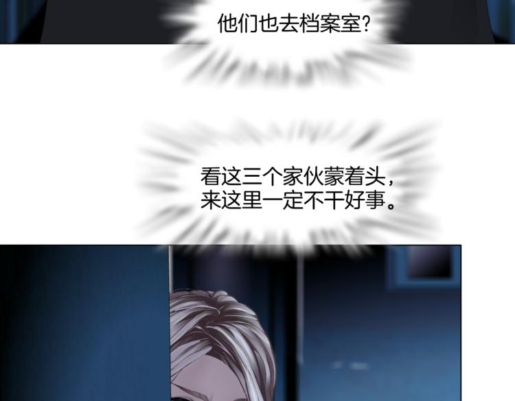 第35集 我会对你负责的！28