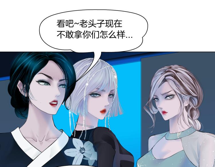62【狂暴篇】黑则武的改变28