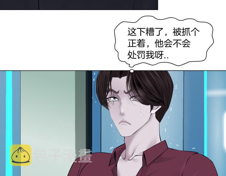第49话 他要跟你住一起！30