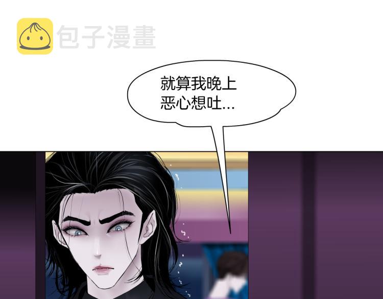 第53话 我今晚不走了！33