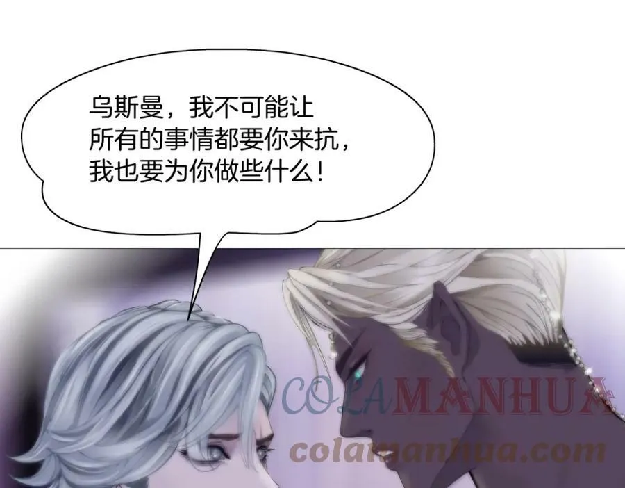 193【反叛篇】变身倒计时3