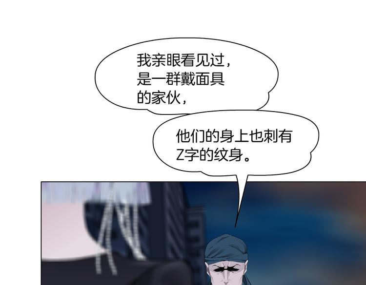 第21话 不想让你走~43