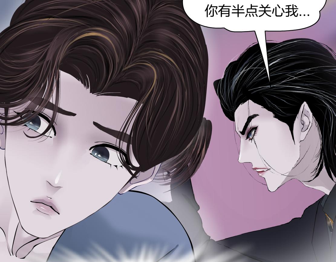 67【狂暴篇】第一次关心你15