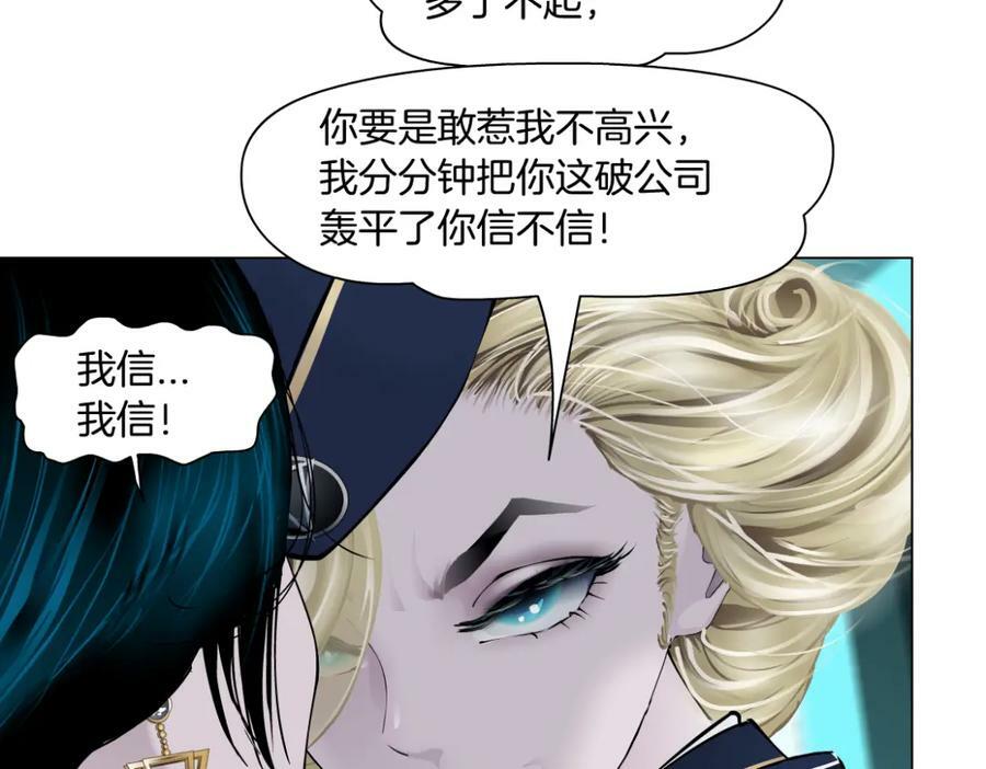 195【反派篇】小光头诞生！10