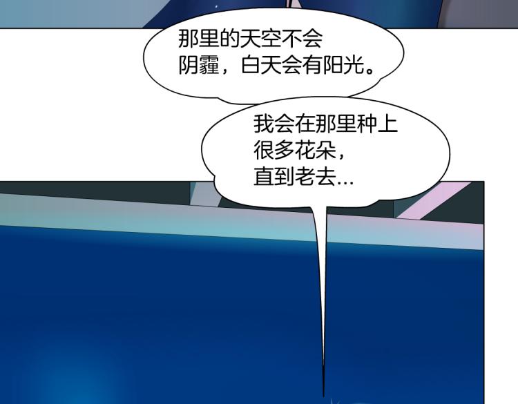 第54话 成全你俩21