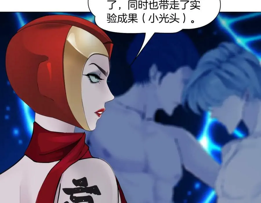 159【反派篇】加特琳的梦想64