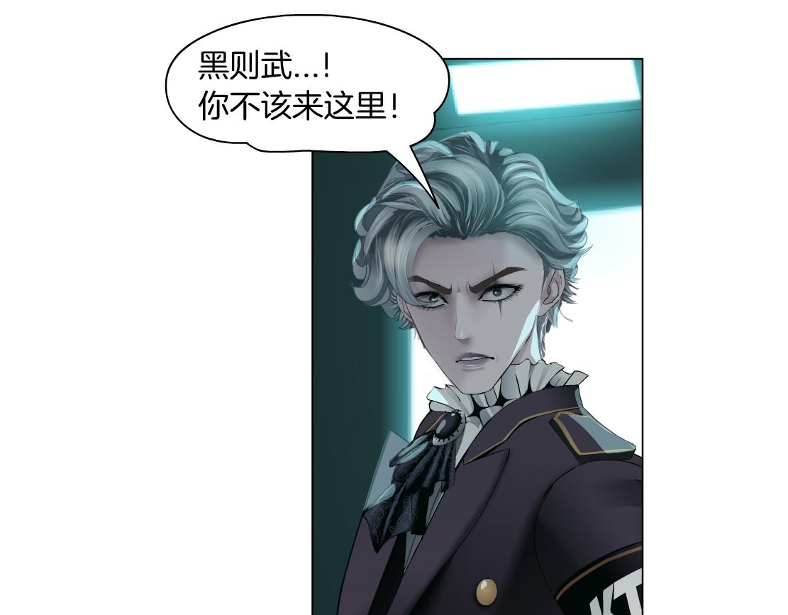 71【狂暴篇】我们的感情你不懂77