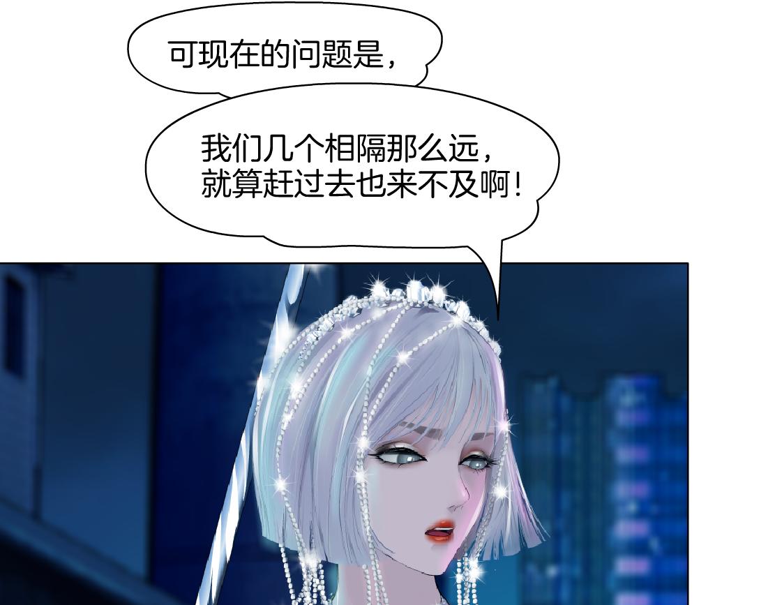 169【加长篇】干掉她！68