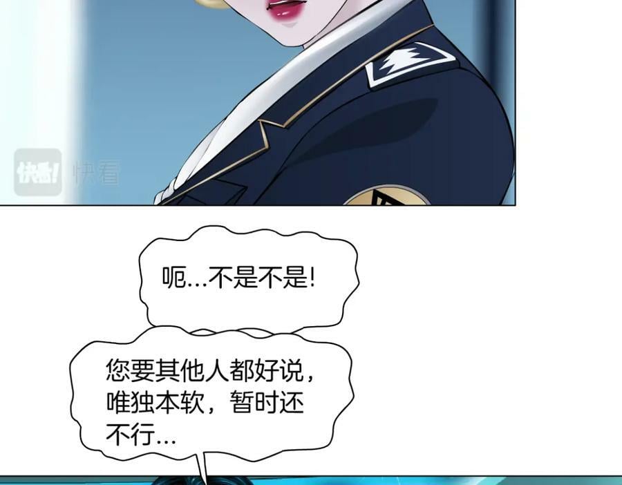 195【反派篇】小光头诞生！4