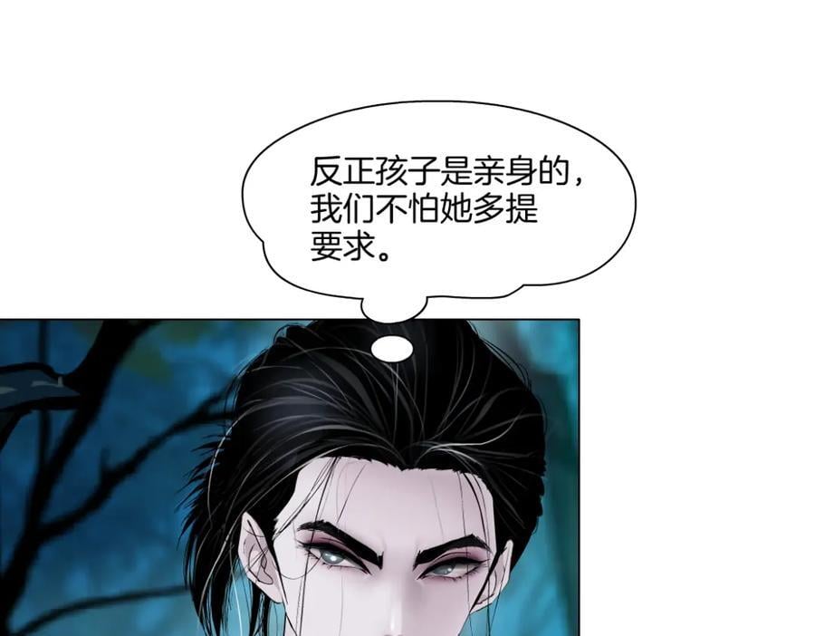 235【脑洞篇】恋爱脑！74