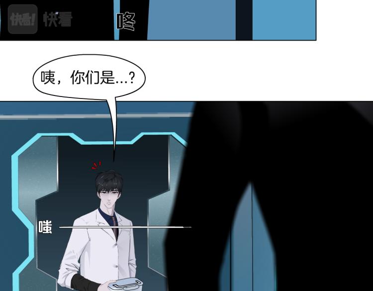第56话 为了宝宝，我要忍住9