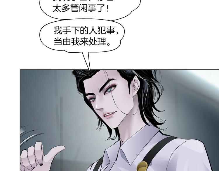 第15话 我就要碰他！73