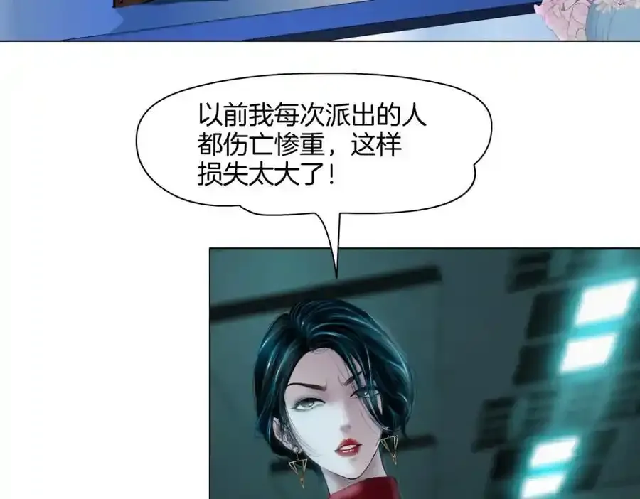 279【事业篇】炮口瞄准我们了56