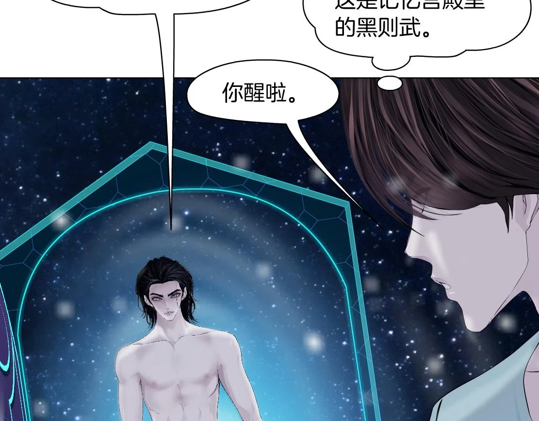 191【反叛篇】下了一个套53